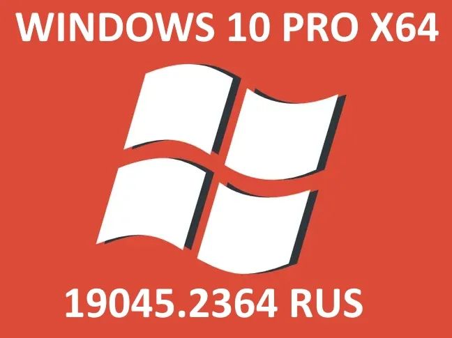 Windows 10 22h2 x64 Build 19045.2364